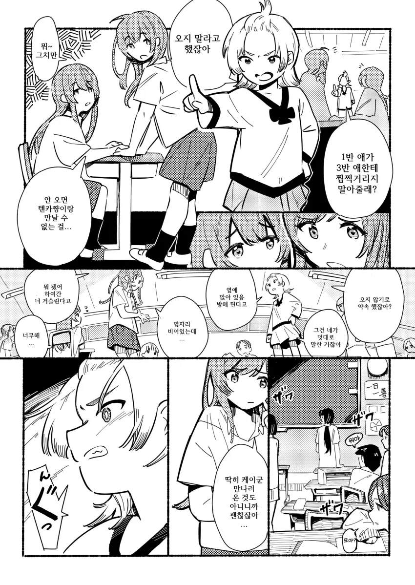 manga_1413497_005.webp
