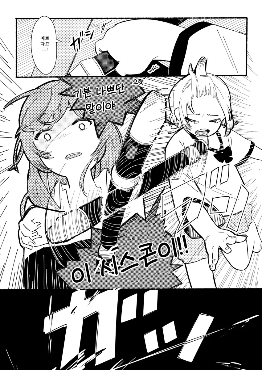 manga_1413497_007.webp