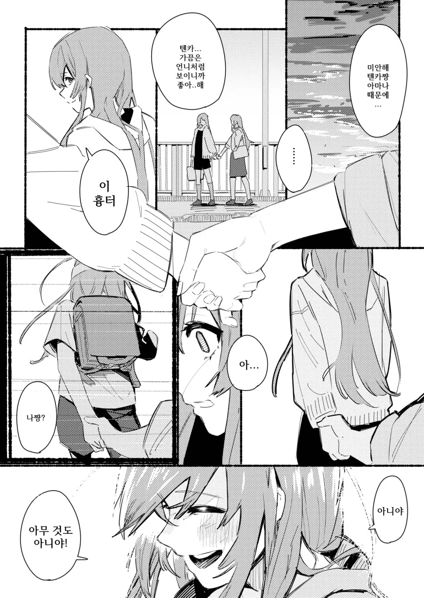 manga_1413497_012.webp