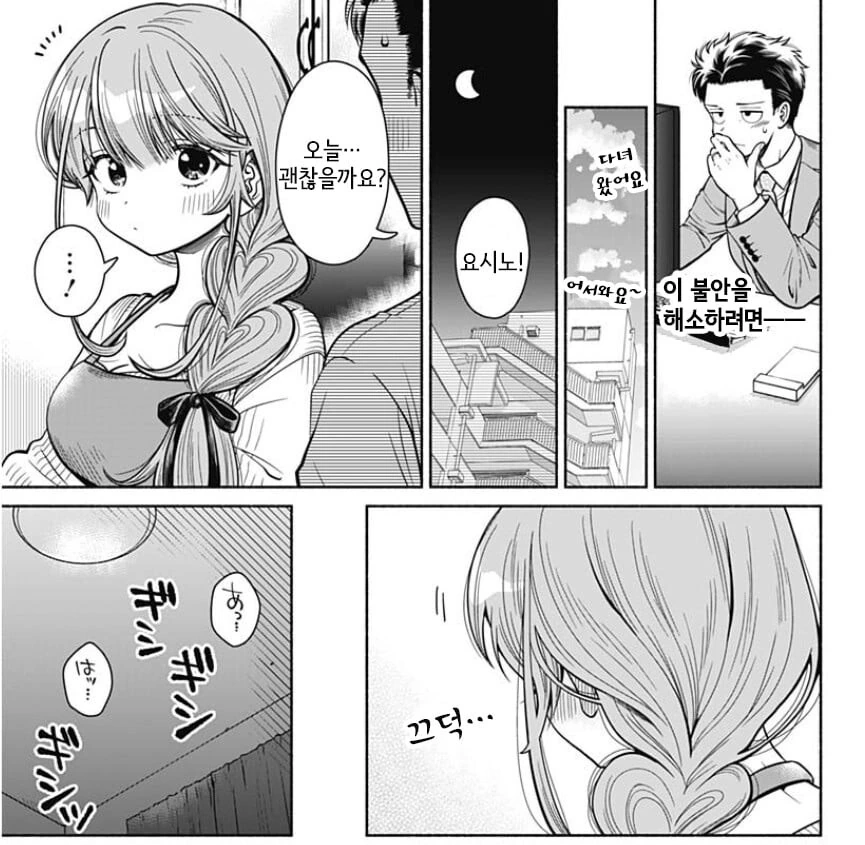 manga_1427795_009.webp