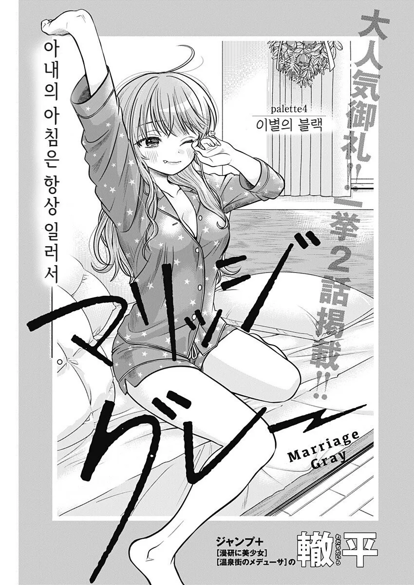 manga_1427795_021.webp
