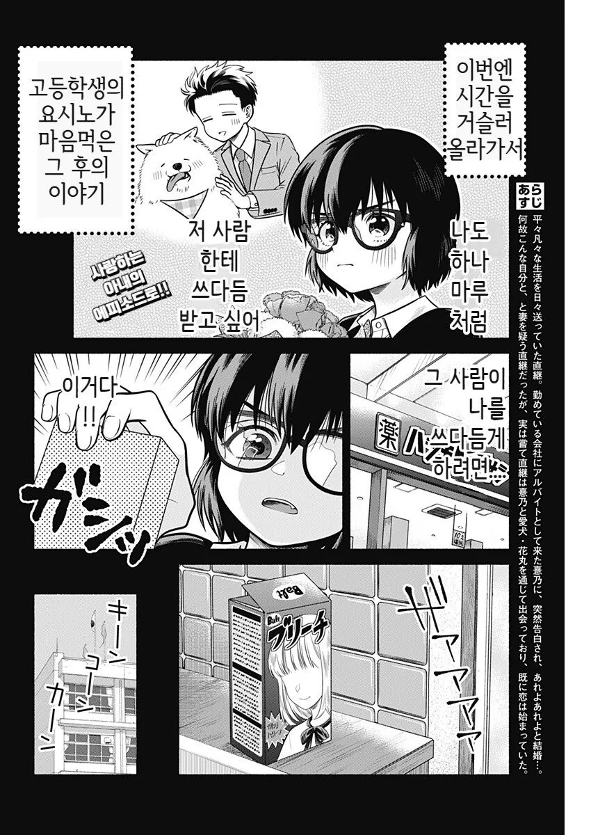 manga_1427795_022.webp