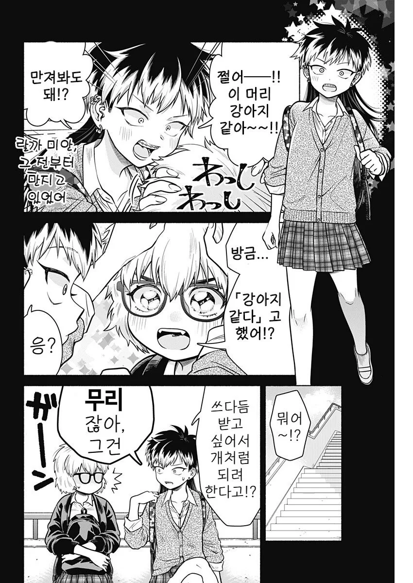 manga_1427795_024.webp