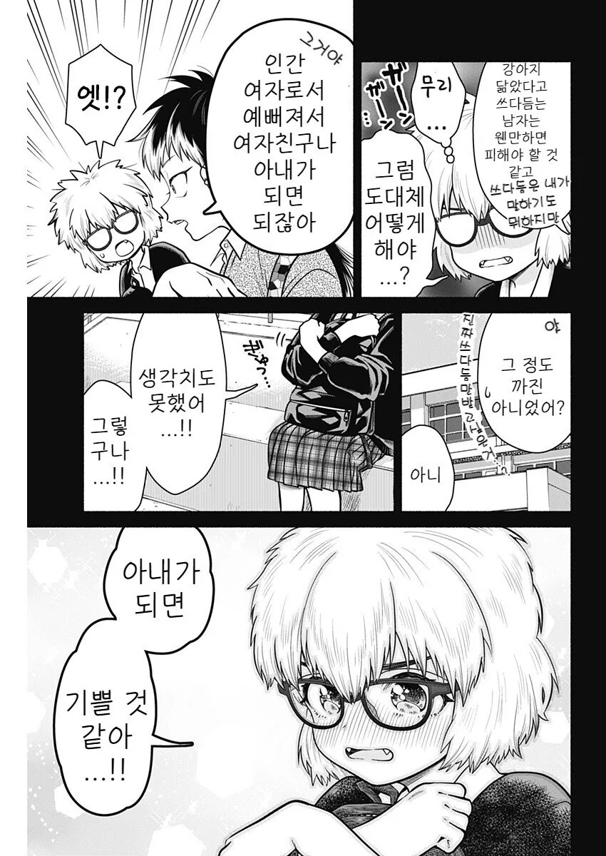 manga_1427795_025.webp