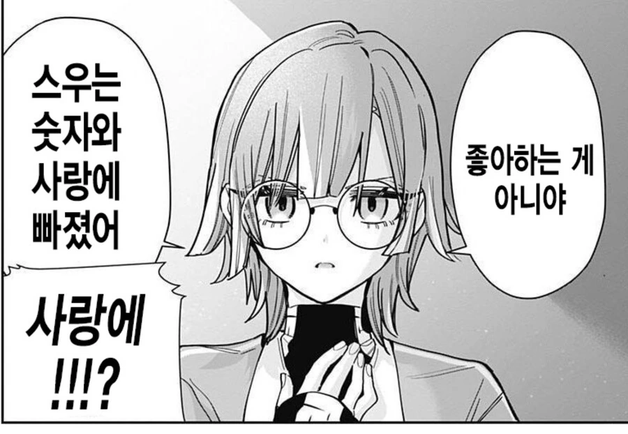 manga_1485369_001.webp