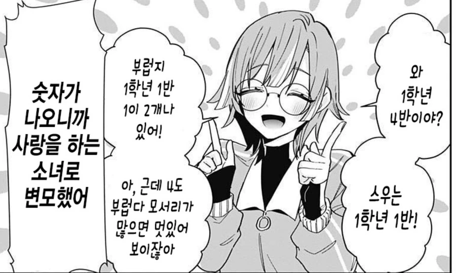 manga_1485369_002.webp