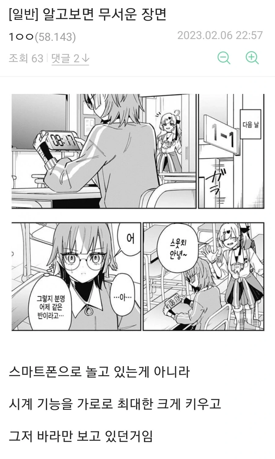 manga_1485369_003.webp
