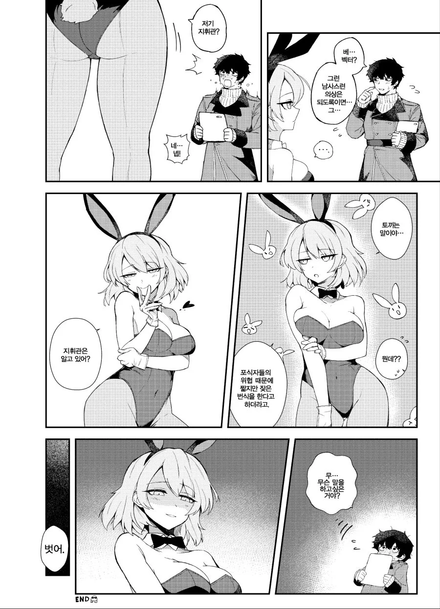 manga_1490058_002.webp