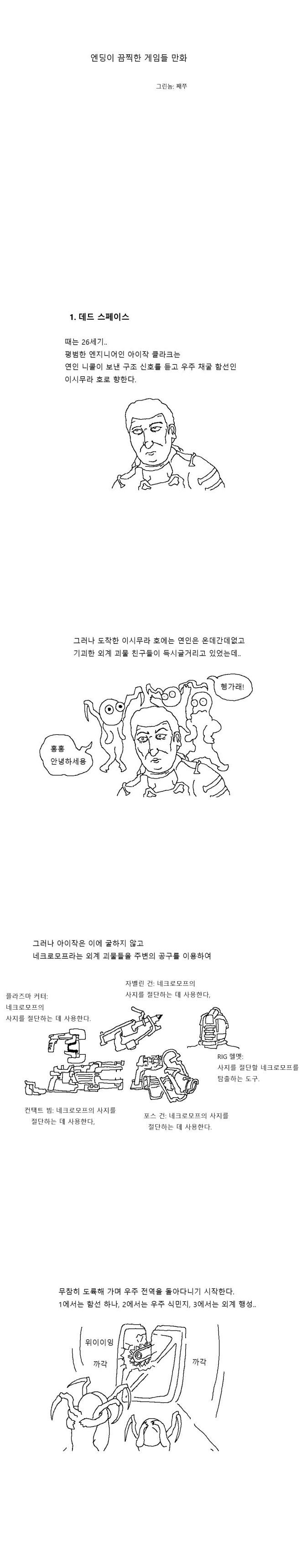 manga_1569168_001.webp