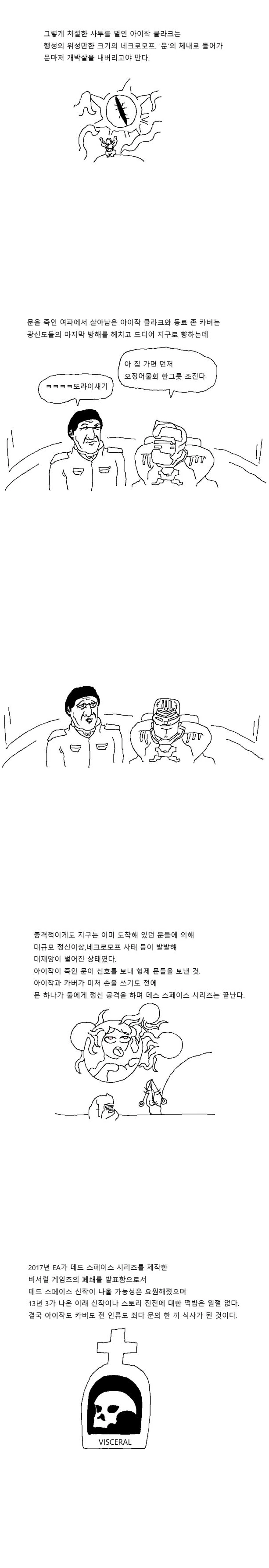 manga_1569168_002.webp