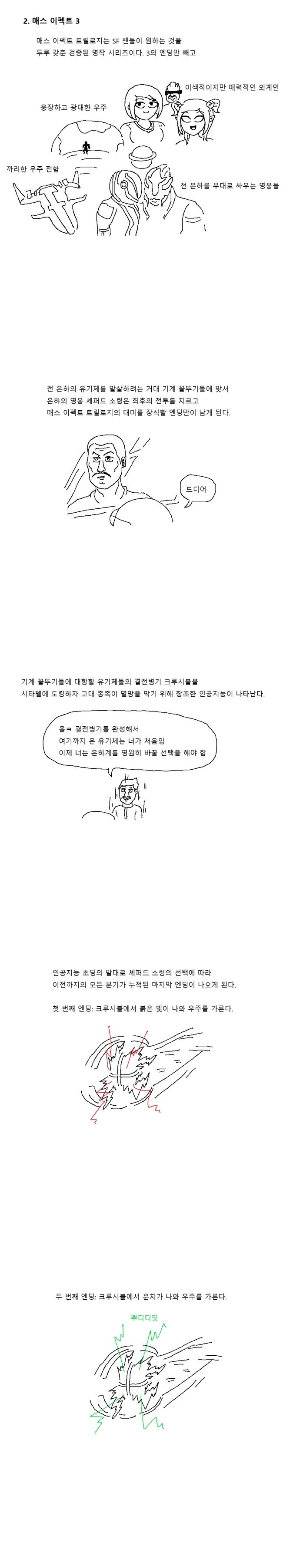 manga_1569168_003.webp