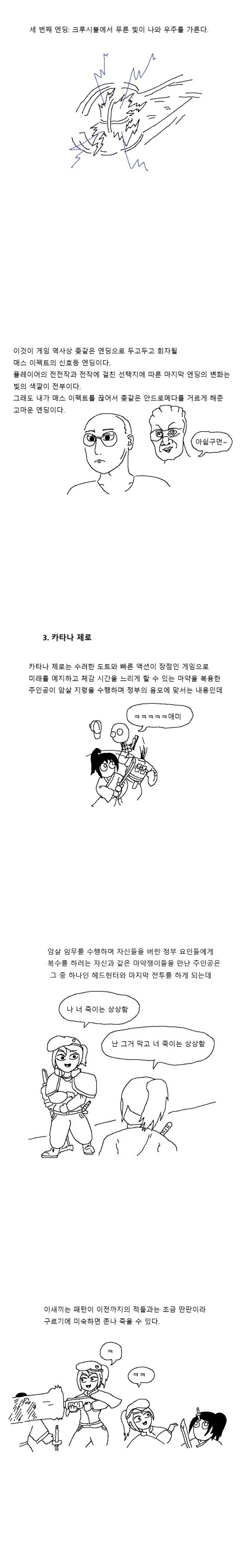 manga_1569168_004.webp