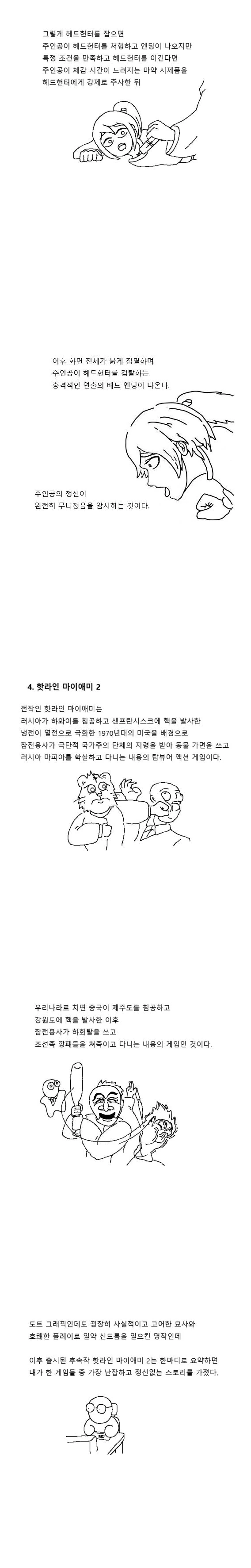 manga_1569168_005.webp