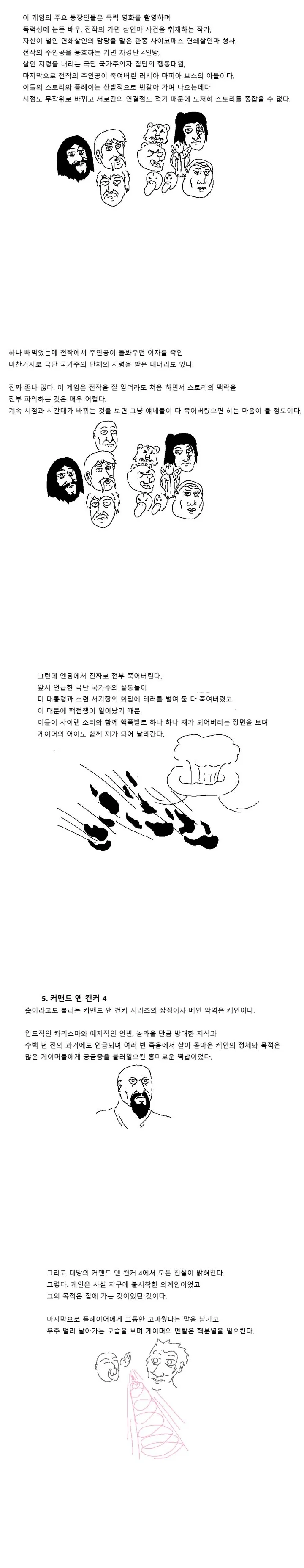 manga_1569168_006.webp