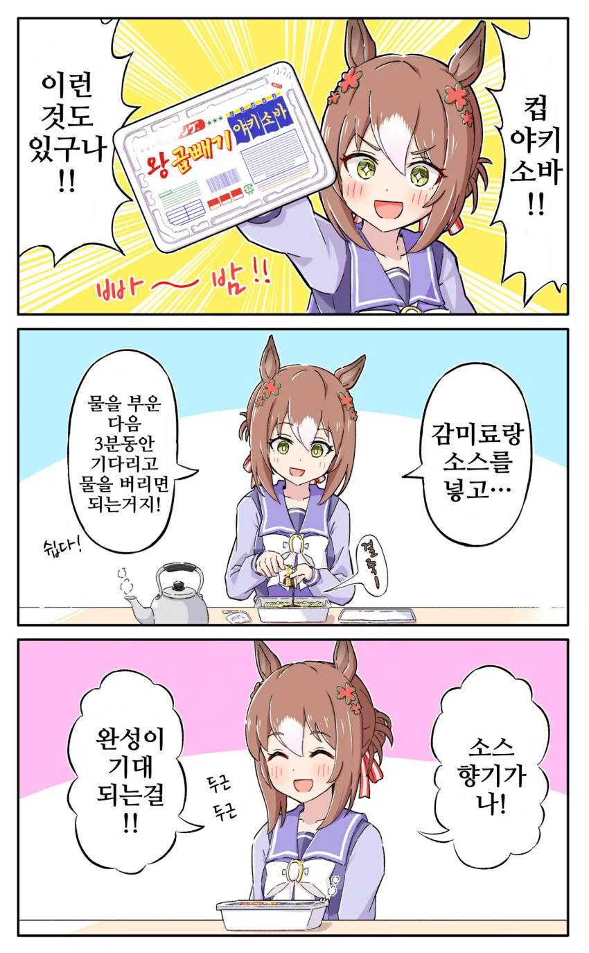 manga_1579801_001.webp