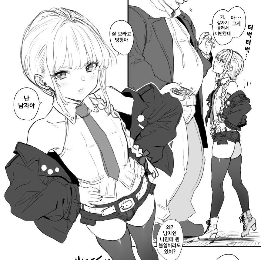 manga_161140_002.webp