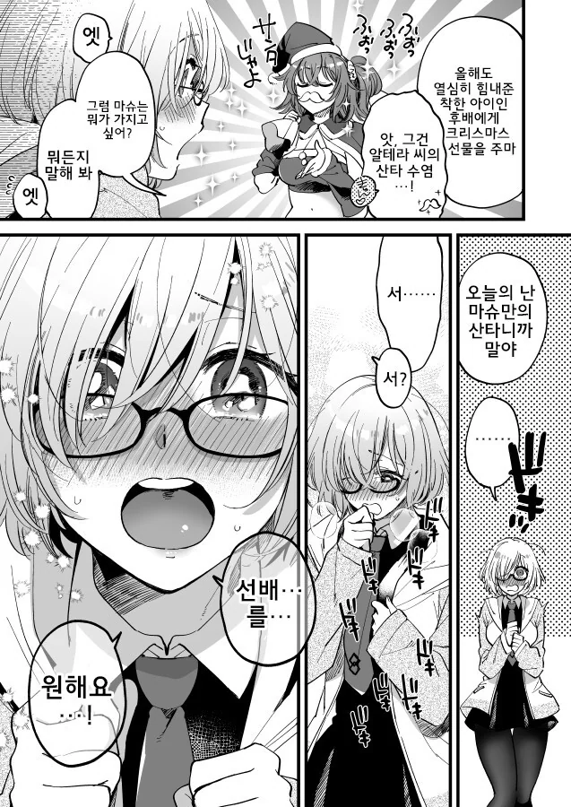 manga_1664265_002.webp