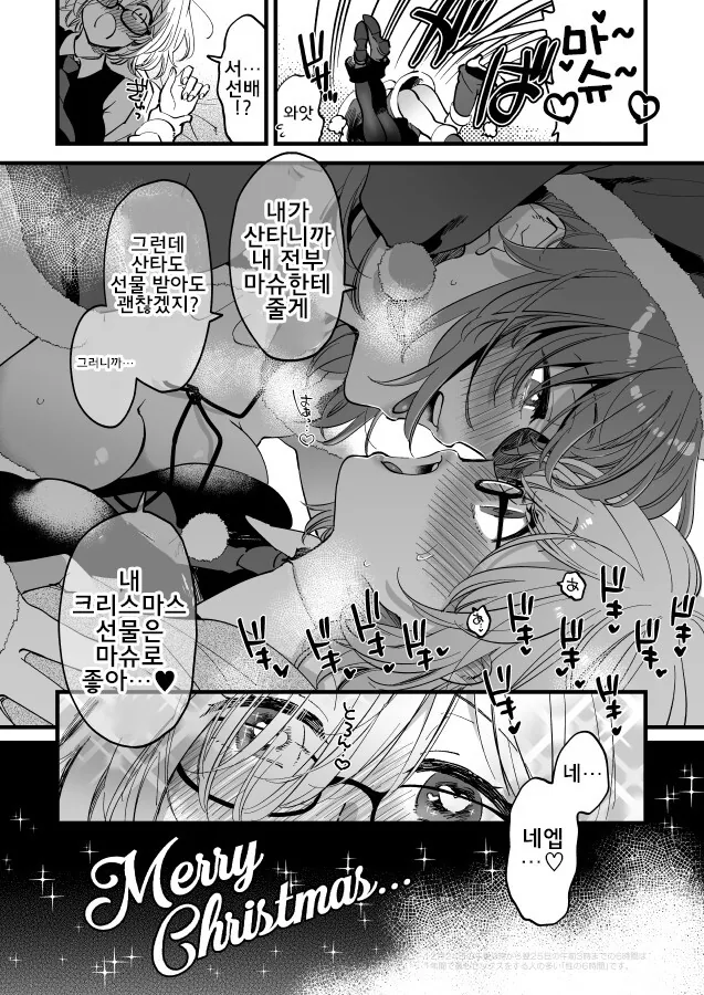 manga_1664265_003.webp