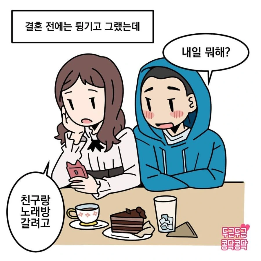 manga_1684447_004.webp