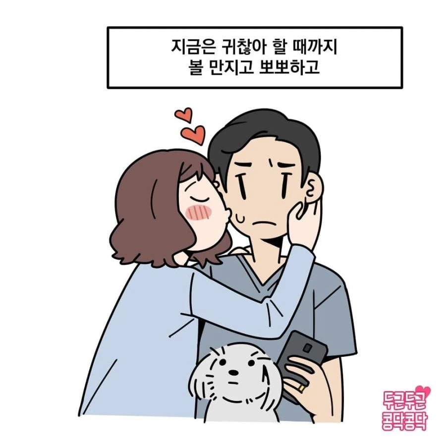 manga_1684447_005.webp