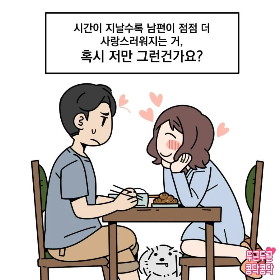 manga_1684447_007.webp