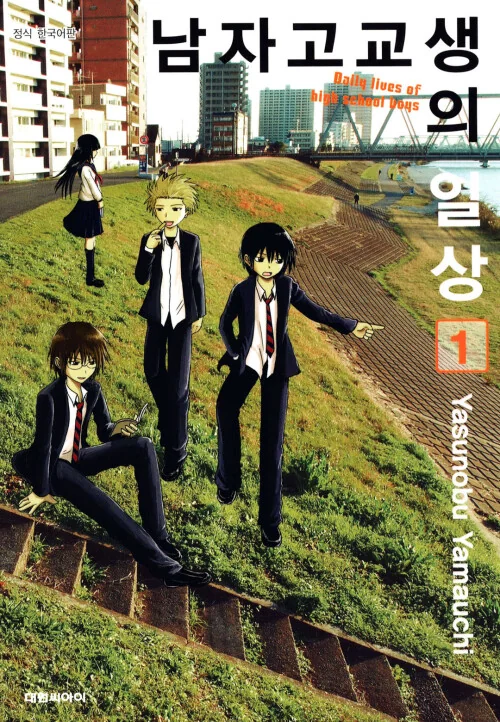 manga_1716805_002.webp