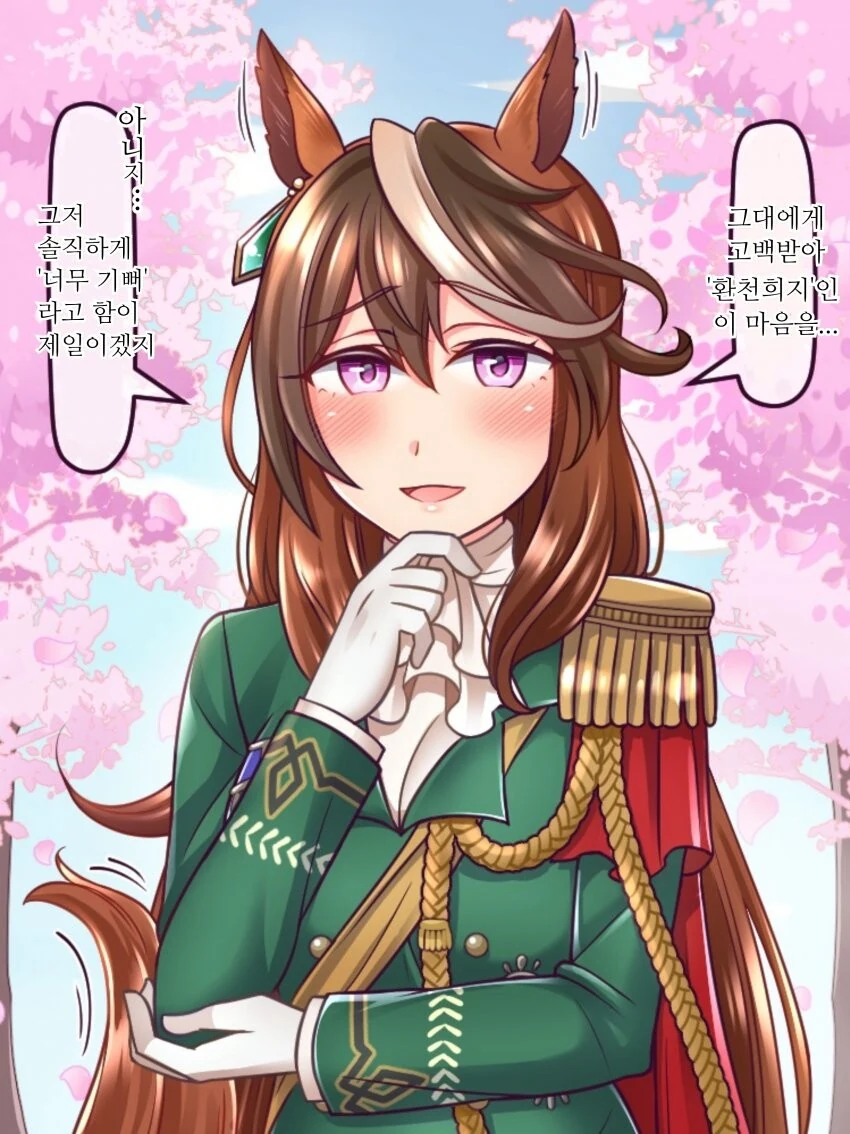 manga_1772433_001.webp