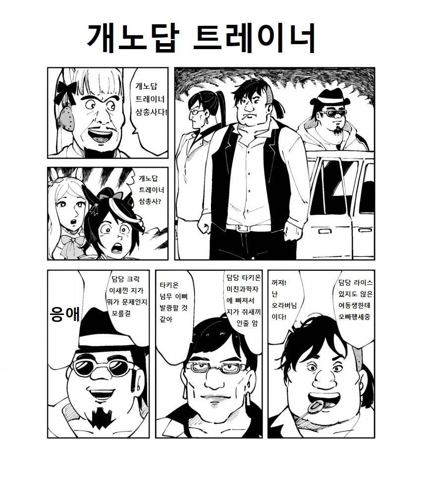 manga_1782517_001.webp