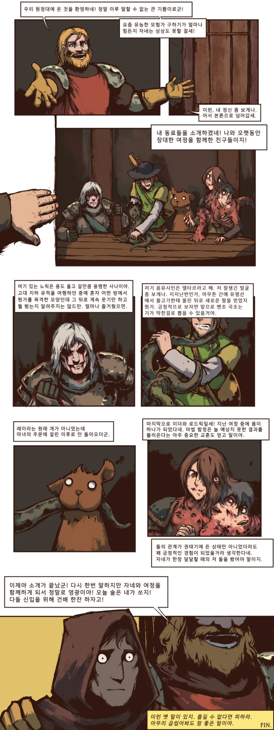 manga_179417_001.webp