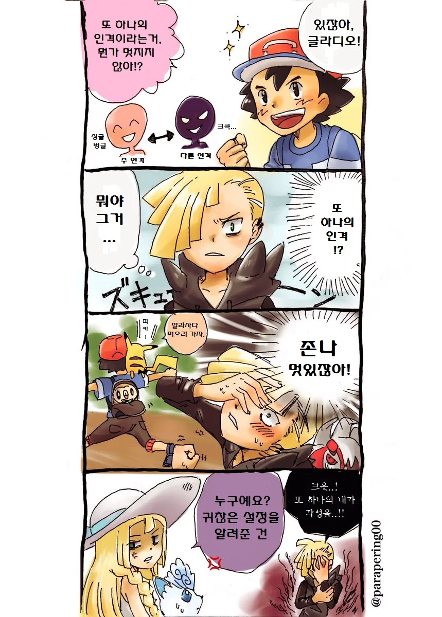 manga_1809746_006.webp