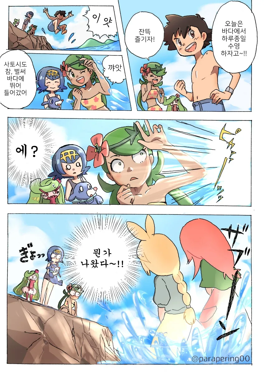 manga_1809746_010.webp