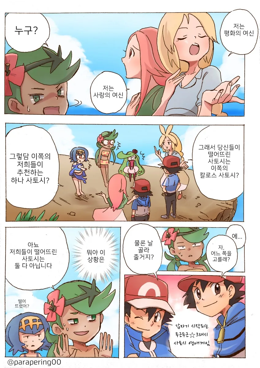 manga_1809746_011.webp
