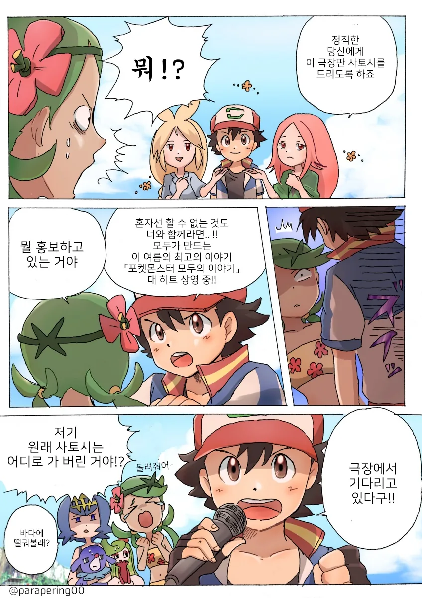 manga_1809746_012.webp