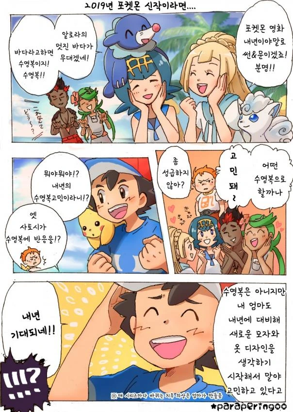 manga_1809746_013.webp