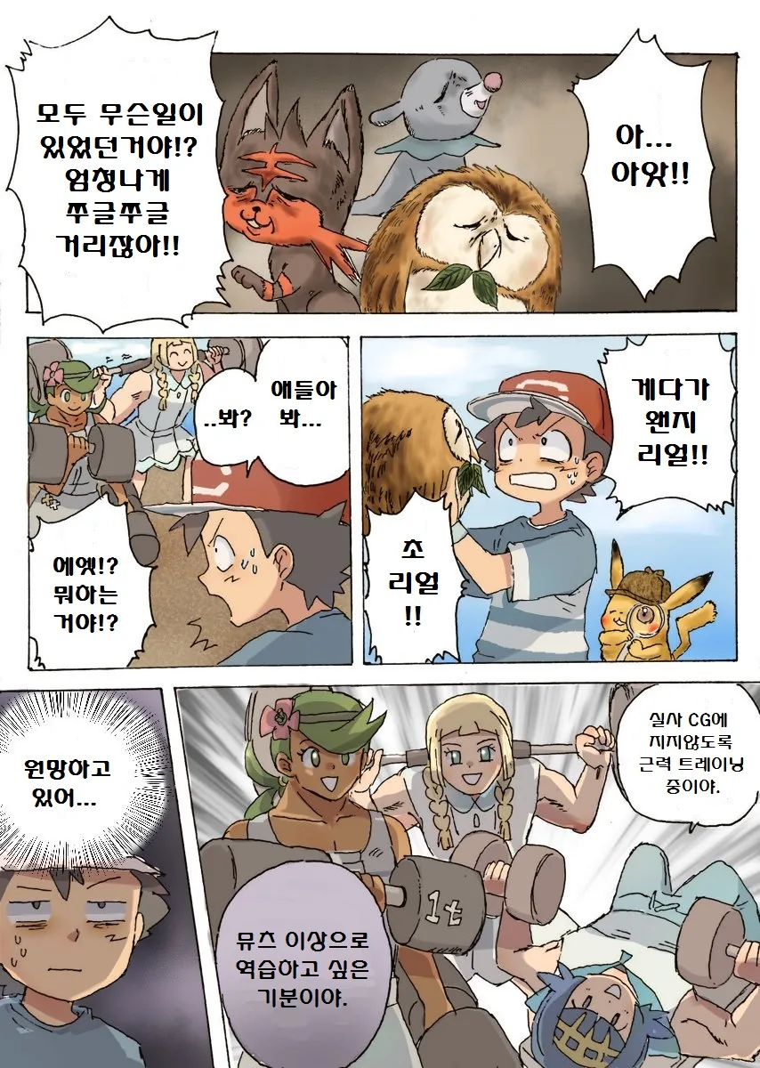 manga_1809746_014.webp