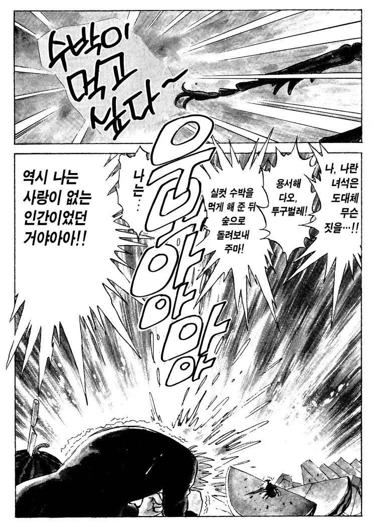 manga_187030_003.webp