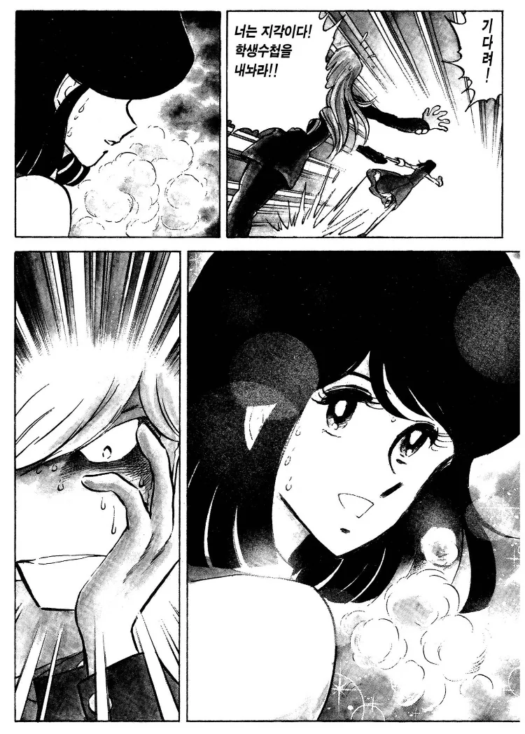 manga_187030_005.webp