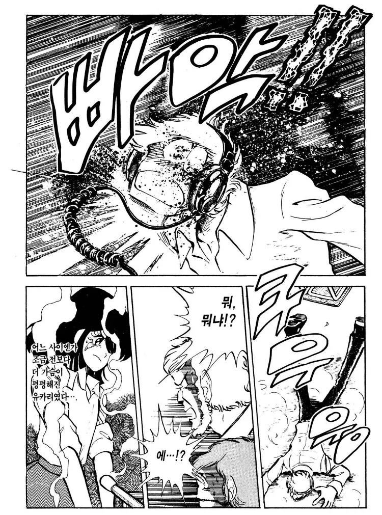 manga_187030_009.webp