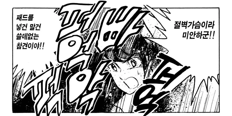 manga_187030_010.webp