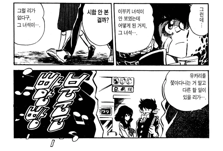 manga_187030_011.webp