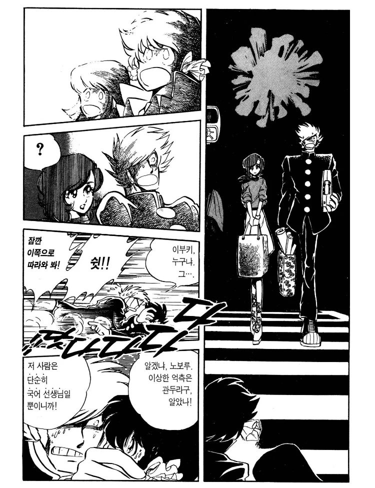 manga_187030_012.webp