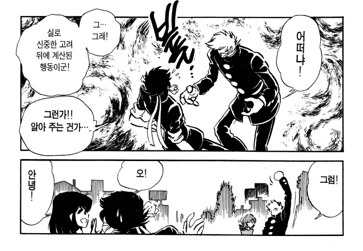 manga_187030_015.webp