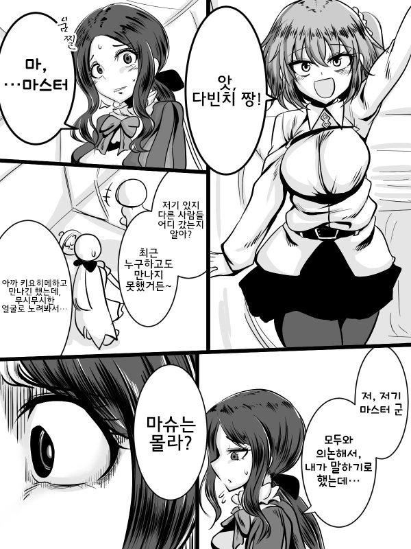 manga_1876325_001.webp