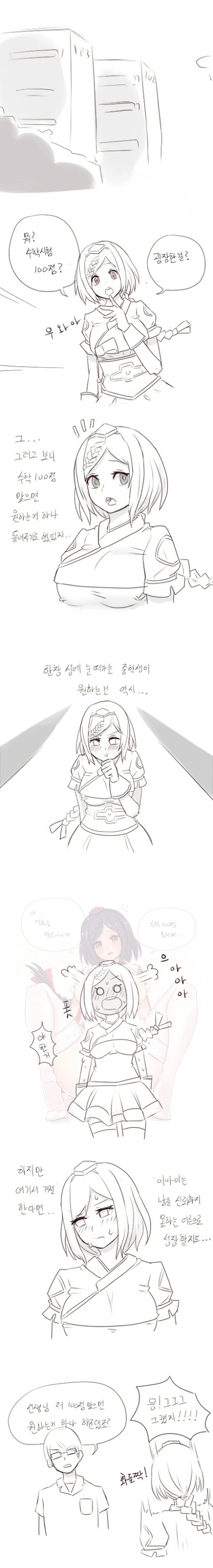 manga_1898128_001.webp