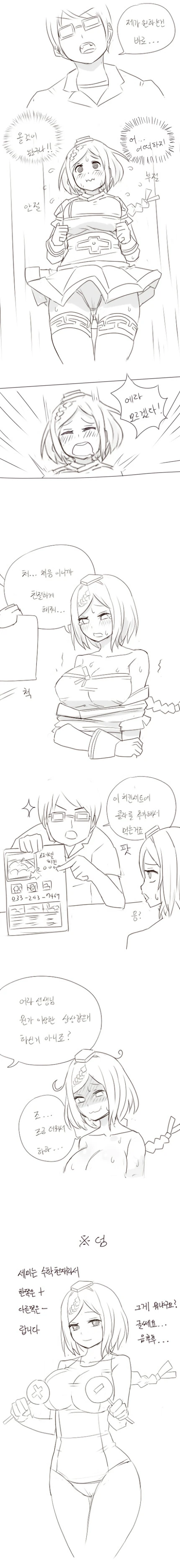 manga_1898128_002.webp