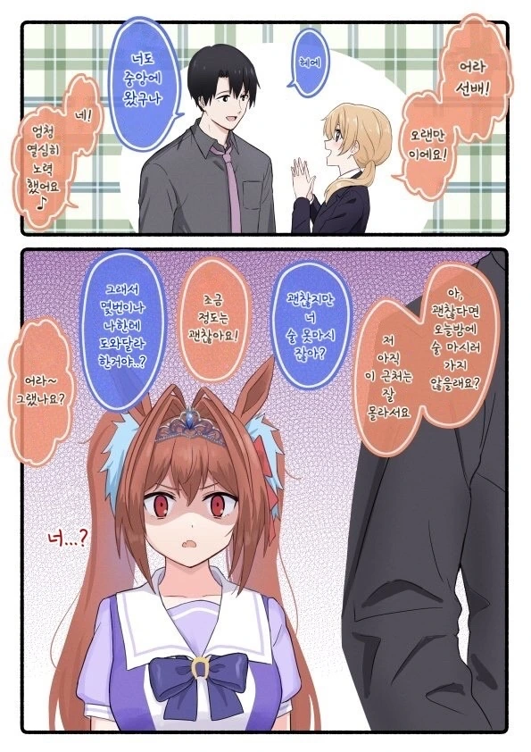 manga_1921578_001.webp