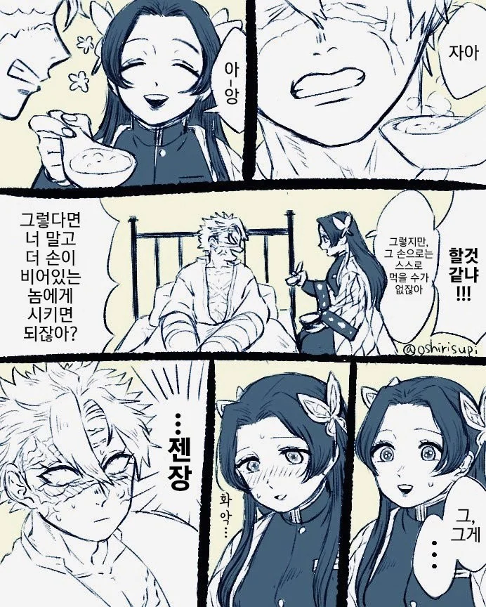manga_1924619_001.webp
