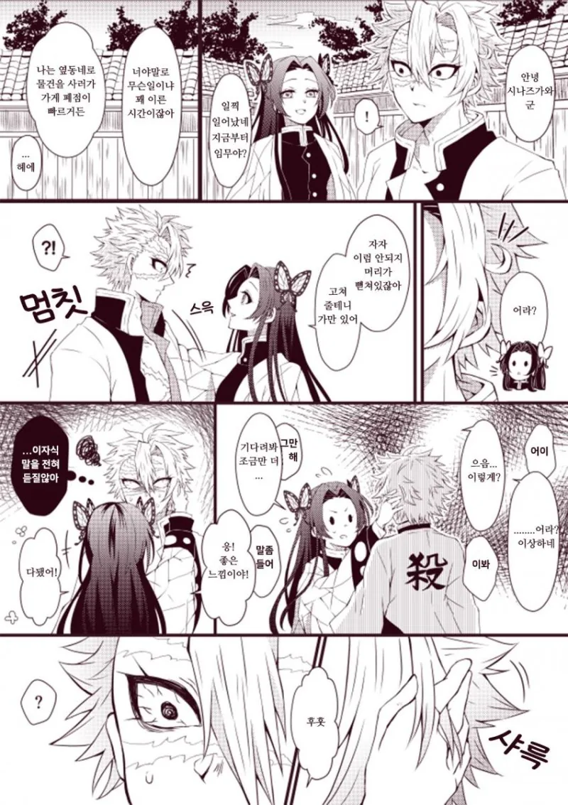 manga_1924619_002.webp