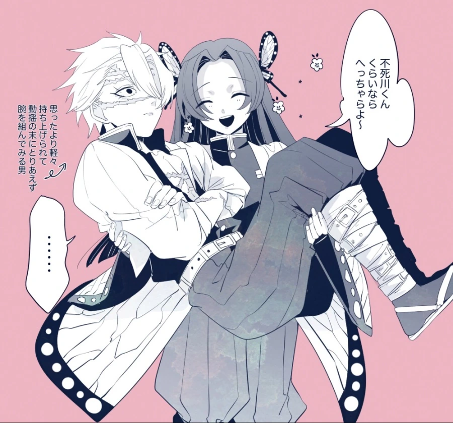 manga_1924619_004.webp