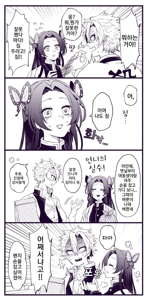 manga_1924619_006.webp